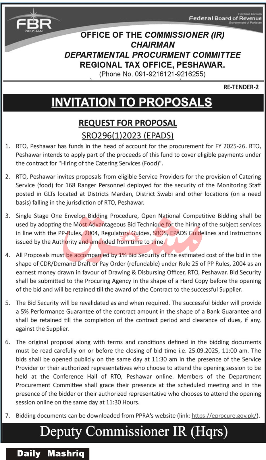 Federal Board of Revenue Tender Notice